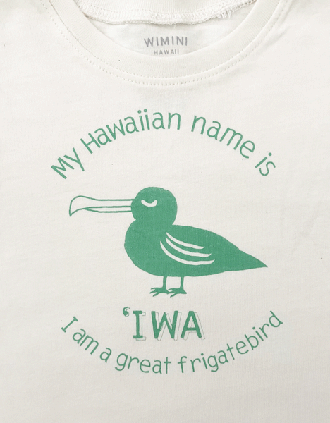 'IWA KIDS TEE