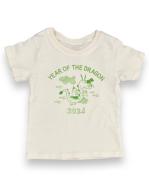 YEAR OF THE DRAGON KIDS TEE - GREEN